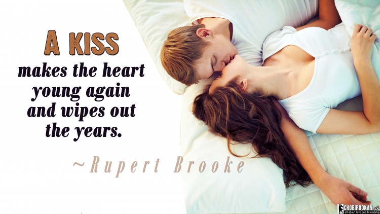 hd kissing pics with quotes