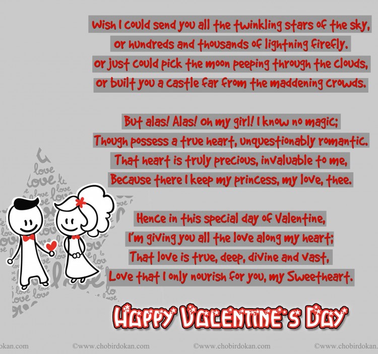 cute valentines day poems for her