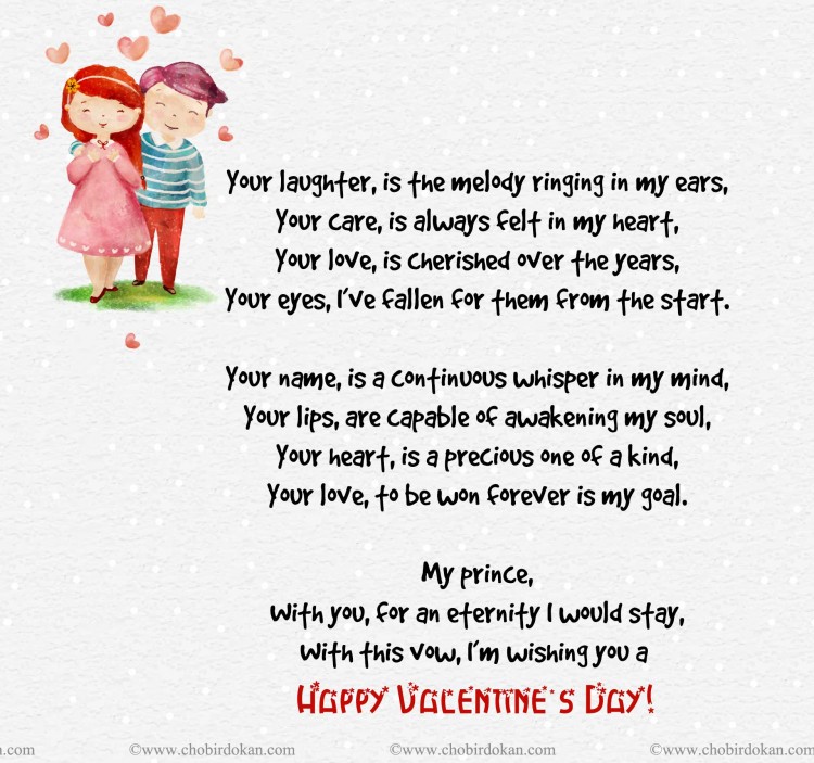 valentines poems for your husband
