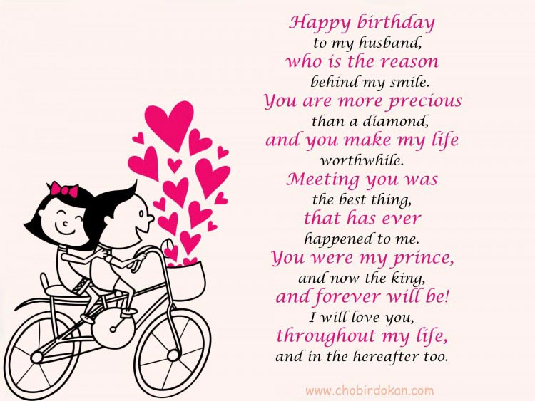 cute happy birthday poem for husband