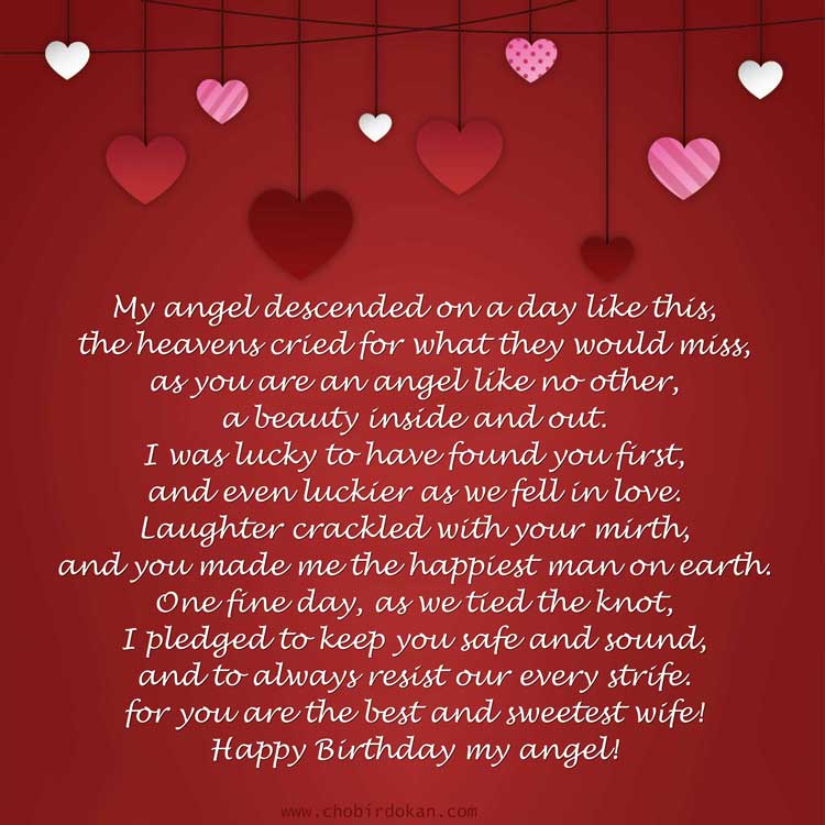 happy birthday poem for her