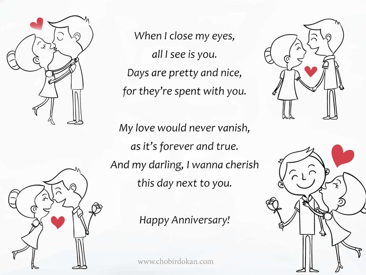 romantic anniversary poems for him